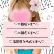 ヒメ日記 2025/07/19 02:06 投稿 ☆レナ☆稀少！沖縄産ドエロギャル プロポーション オキナワ