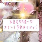 ヒメ日記 2025/07/19 19:30 投稿 ☆レナ☆稀少！沖縄産ドエロギャル プロポーション オキナワ