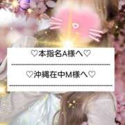 ヒメ日記 2025/07/19 23:51 投稿 ☆レナ☆稀少！沖縄産ドエロギャル プロポーション オキナワ