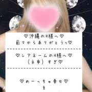 ヒメ日記 2025/07/21 23:54 投稿 ☆レナ☆稀少！沖縄産ドエロギャル プロポーション オキナワ