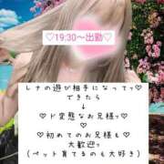 ヒメ日記 2025/07/25 16:12 投稿 ☆レナ☆稀少！沖縄産ドエロギャル プロポーション オキナワ