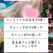 ヒメ日記 2025/07/27 00:30 投稿 ☆レナ☆稀少！沖縄産ドエロギャル プロポーション オキナワ