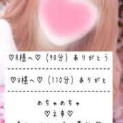 ヒメ日記 2025/07/29 00:09 投稿 ☆レナ☆稀少！沖縄産ドエロギャル プロポーション オキナワ