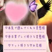 ヒメ日記 2025/07/29 12:24 投稿 ☆レナ☆稀少！沖縄産ドエロギャル プロポーション オキナワ