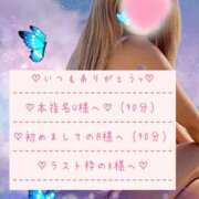 ヒメ日記 2025/08/01 03:36 投稿 ☆レナ☆稀少！沖縄産ドエロギャル プロポーション オキナワ