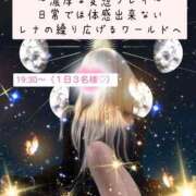 ヒメ日記 2025/08/01 06:21 投稿 ☆レナ☆稀少！沖縄産ドエロギャル プロポーション オキナワ