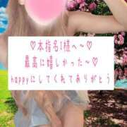 ヒメ日記 2025/08/01 21:21 投稿 ☆レナ☆稀少！沖縄産ドエロギャル プロポーション オキナワ