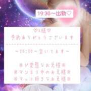 ヒメ日記 2025/08/04 18:06 投稿 ☆レナ☆稀少！沖縄産ドエロギャル プロポーション オキナワ