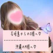 ヒメ日記 2025/08/08 23:45 投稿 ☆レナ☆稀少！沖縄産ドエロギャル プロポーション オキナワ