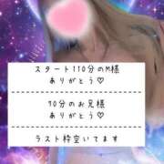 ヒメ日記 2025/08/09 22:12 投稿 ☆レナ☆稀少！沖縄産ドエロギャル プロポーション オキナワ