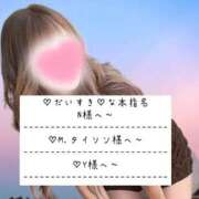 ヒメ日記 2025/08/12 02:06 投稿 ☆レナ☆稀少！沖縄産ドエロギャル プロポーション オキナワ