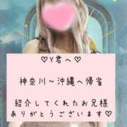 ヒメ日記 2025/08/15 23:00 投稿 ☆レナ☆稀少！沖縄産ドエロギャル プロポーション オキナワ