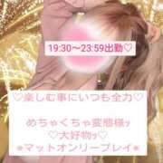 ヒメ日記 2025/08/18 07:00 投稿 ☆レナ☆稀少！沖縄産ドエロギャル プロポーション オキナワ