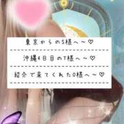 ヒメ日記 2025/08/20 03:06 投稿 ☆レナ☆稀少！沖縄産ドエロギャル プロポーション オキナワ