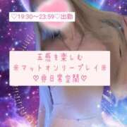 ヒメ日記 2025/08/20 15:21 投稿 ☆レナ☆稀少！沖縄産ドエロギャル プロポーション オキナワ