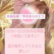 ヒメ日記 2025/08/20 19:33 投稿 ☆レナ☆稀少！沖縄産ドエロギャル プロポーション オキナワ