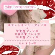 ヒメ日記 2025/08/21 12:39 投稿 ☆レナ☆稀少！沖縄産ドエロギャル プロポーション オキナワ