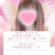 ヒメ日記 2025/08/22 01:54 投稿 ☆レナ☆稀少！沖縄産ドエロギャル プロポーション オキナワ