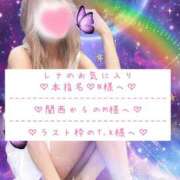 ヒメ日記 2025/08/23 02:06 投稿 ☆レナ☆稀少！沖縄産ドエロギャル プロポーション オキナワ