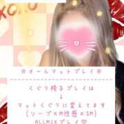 ヒメ日記 2025/08/26 15:18 投稿 ☆レナ☆稀少！沖縄産ドエロギャル プロポーション オキナワ