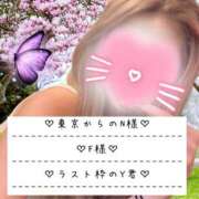 ヒメ日記 2025/08/27 00:27 投稿 ☆レナ☆稀少！沖縄産ドエロギャル プロポーション オキナワ