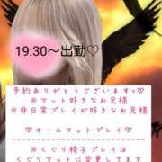 ヒメ日記 2025/08/27 14:45 投稿 ☆レナ☆稀少！沖縄産ドエロギャル プロポーション オキナワ