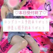 ヒメ日記 2025/08/27 19:36 投稿 ☆レナ☆稀少！沖縄産ドエロギャル プロポーション オキナワ