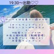 ヒメ日記 2025/08/29 17:42 投稿 ☆レナ☆稀少！沖縄産ドエロギャル プロポーション オキナワ