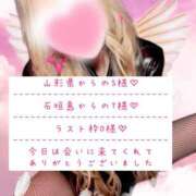 ヒメ日記 2025/08/31 00:57 投稿 ☆レナ☆稀少！沖縄産ドエロギャル プロポーション オキナワ