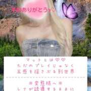 ヒメ日記 2025/09/05 17:09 投稿 ☆レナ☆稀少！沖縄産ドエロギャル プロポーション オキナワ