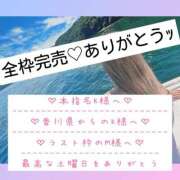 ヒメ日記 2025/09/07 01:42 投稿 ☆レナ☆稀少！沖縄産ドエロギャル プロポーション オキナワ