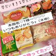 ヒメ日記 2025/09/10 00:45 投稿 ☆レナ☆稀少！沖縄産ドエロギャル プロポーション オキナワ