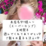 ヒメ日記 2025/09/11 03:09 投稿 ☆レナ☆稀少！沖縄産ドエロギャル プロポーション オキナワ