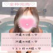 ヒメ日記 2025/09/14 00:06 投稿 ☆レナ☆稀少！沖縄産ドエロギャル プロポーション オキナワ