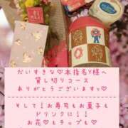 ヒメ日記 2025/09/17 00:51 投稿 ☆レナ☆稀少！沖縄産ドエロギャル プロポーション オキナワ