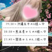 ヒメ日記 2025/09/17 23:06 投稿 ☆レナ☆稀少！沖縄産ドエロギャル プロポーション オキナワ