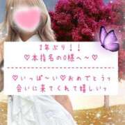 ヒメ日記 2025/09/18 21:42 投稿 ☆レナ☆稀少！沖縄産ドエロギャル プロポーション オキナワ