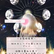 ヒメ日記 2025/09/19 18:45 投稿 ☆レナ☆稀少！沖縄産ドエロギャル プロポーション オキナワ