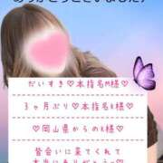 ヒメ日記 2025/09/21 01:15 投稿 ☆レナ☆稀少！沖縄産ドエロギャル プロポーション オキナワ