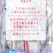 ヒメ日記 2025/09/22 10:30 投稿 ☆レナ☆稀少！沖縄産ドエロギャル プロポーション オキナワ