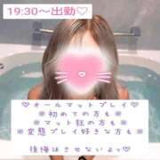 ヒメ日記 2025/09/23 11:27 投稿 ☆レナ☆稀少！沖縄産ドエロギャル プロポーション オキナワ