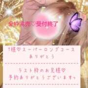 ヒメ日記 2025/09/23 18:09 投稿 ☆レナ☆稀少！沖縄産ドエロギャル プロポーション オキナワ