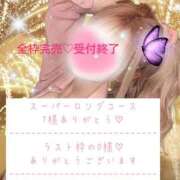 ヒメ日記 2025/09/24 00:18 投稿 ☆レナ☆稀少！沖縄産ドエロギャル プロポーション オキナワ