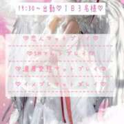 ヒメ日記 2025/09/24 06:51 投稿 ☆レナ☆稀少！沖縄産ドエロギャル プロポーション オキナワ