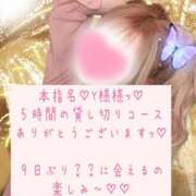 ヒメ日記 2025/09/25 15:30 投稿 ☆レナ☆稀少！沖縄産ドエロギャル プロポーション オキナワ