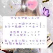 ヒメ日記 2025/09/26 15:09 投稿 ☆レナ☆稀少！沖縄産ドエロギャル プロポーション オキナワ