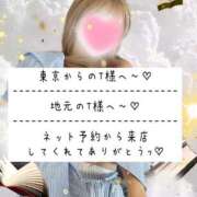 ヒメ日記 2025/09/27 03:45 投稿 ☆レナ☆稀少！沖縄産ドエロギャル プロポーション オキナワ