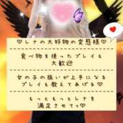 ヒメ日記 2025/09/27 06:12 投稿 ☆レナ☆稀少！沖縄産ドエロギャル プロポーション オキナワ