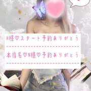 ヒメ日記 2025/09/30 16:21 投稿 ☆レナ☆稀少！沖縄産ドエロギャル プロポーション オキナワ