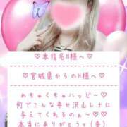 ヒメ日記 2025/10/01 00:54 投稿 ☆レナ☆稀少！沖縄産ドエロギャル プロポーション オキナワ